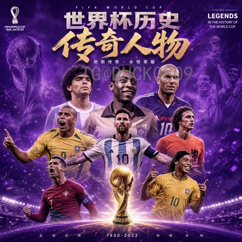 2026世界杯赛程安排社区：球迷互动与赛事指南全解析